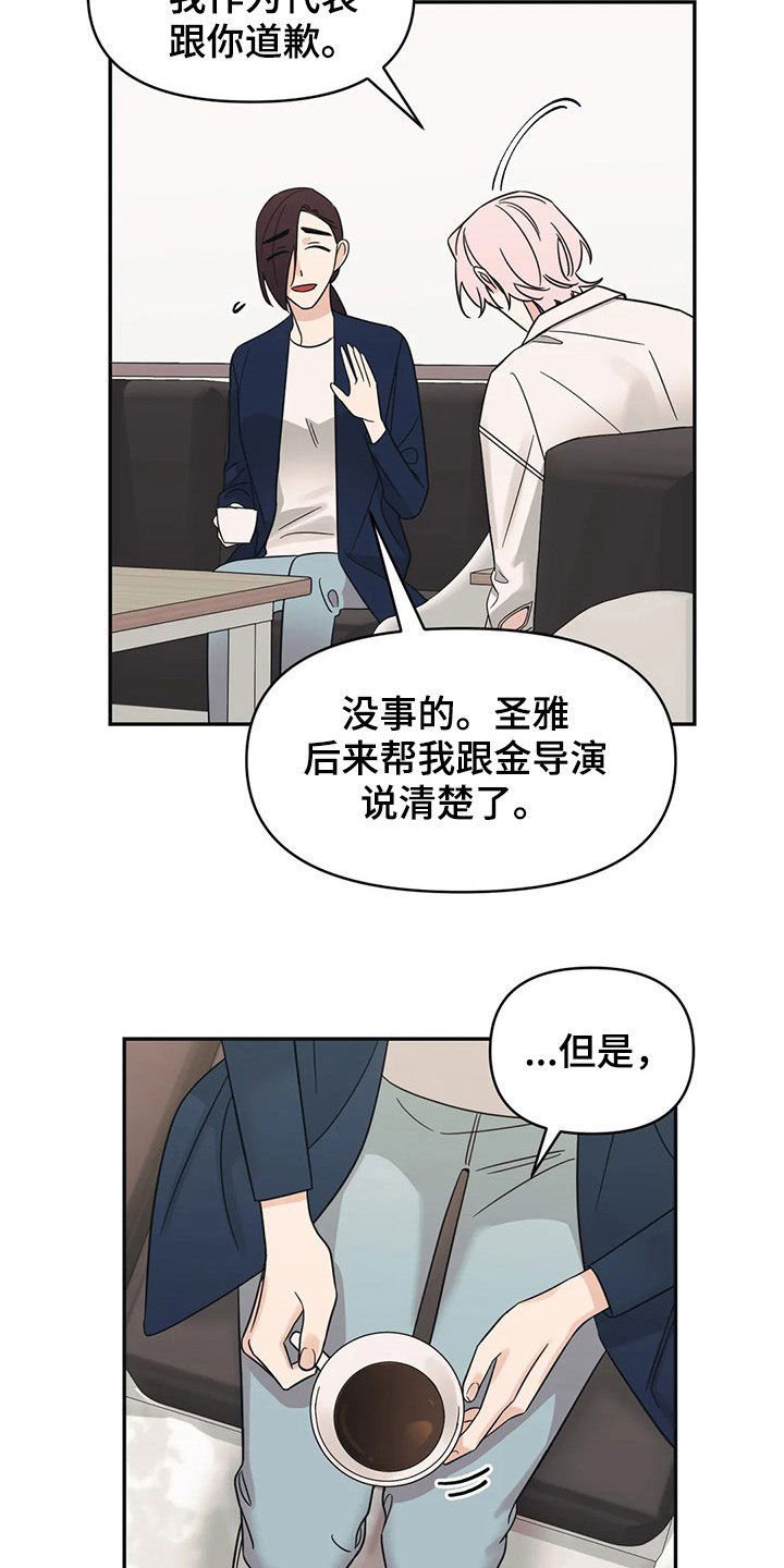 第26章：招待