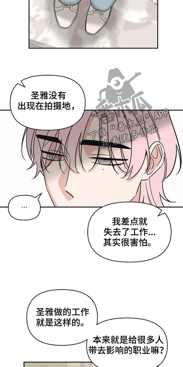 第26章：招待