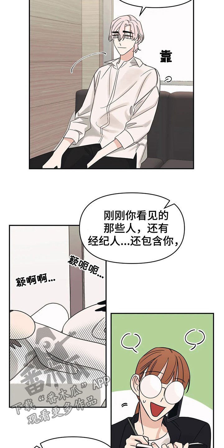 第26章：招待
