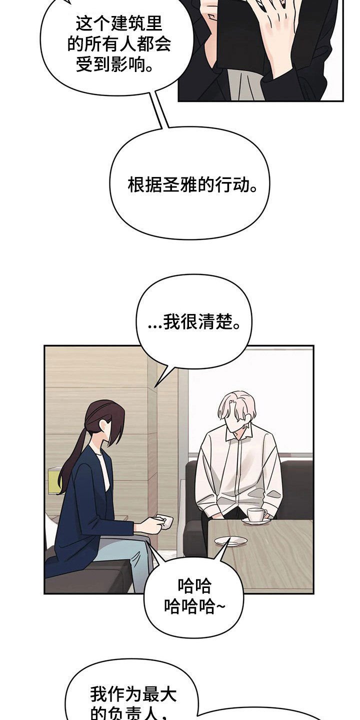 第26章：招待