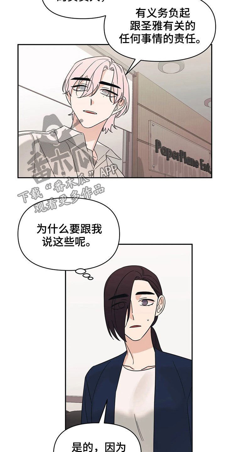 第26章：招待