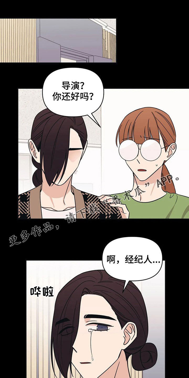 第27章：又开始了