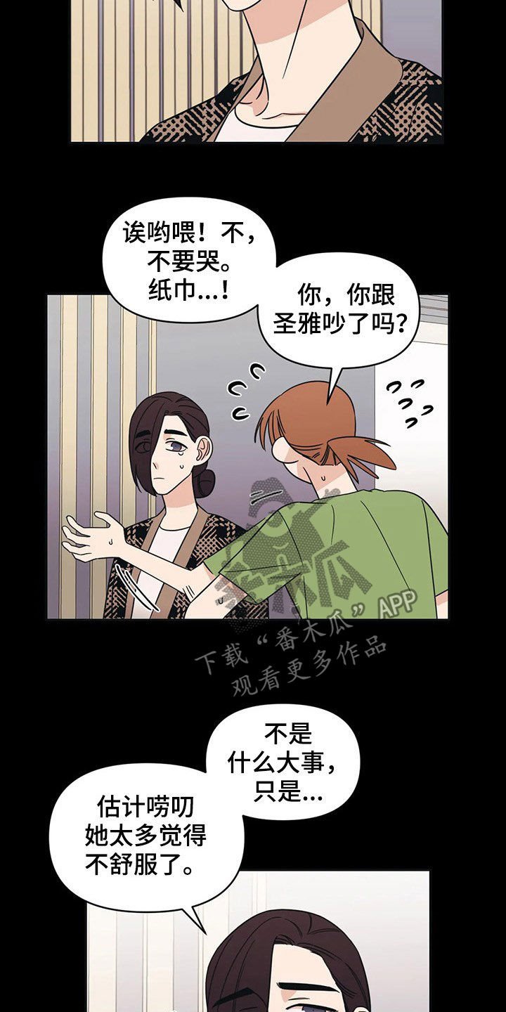 第27章：又开始了