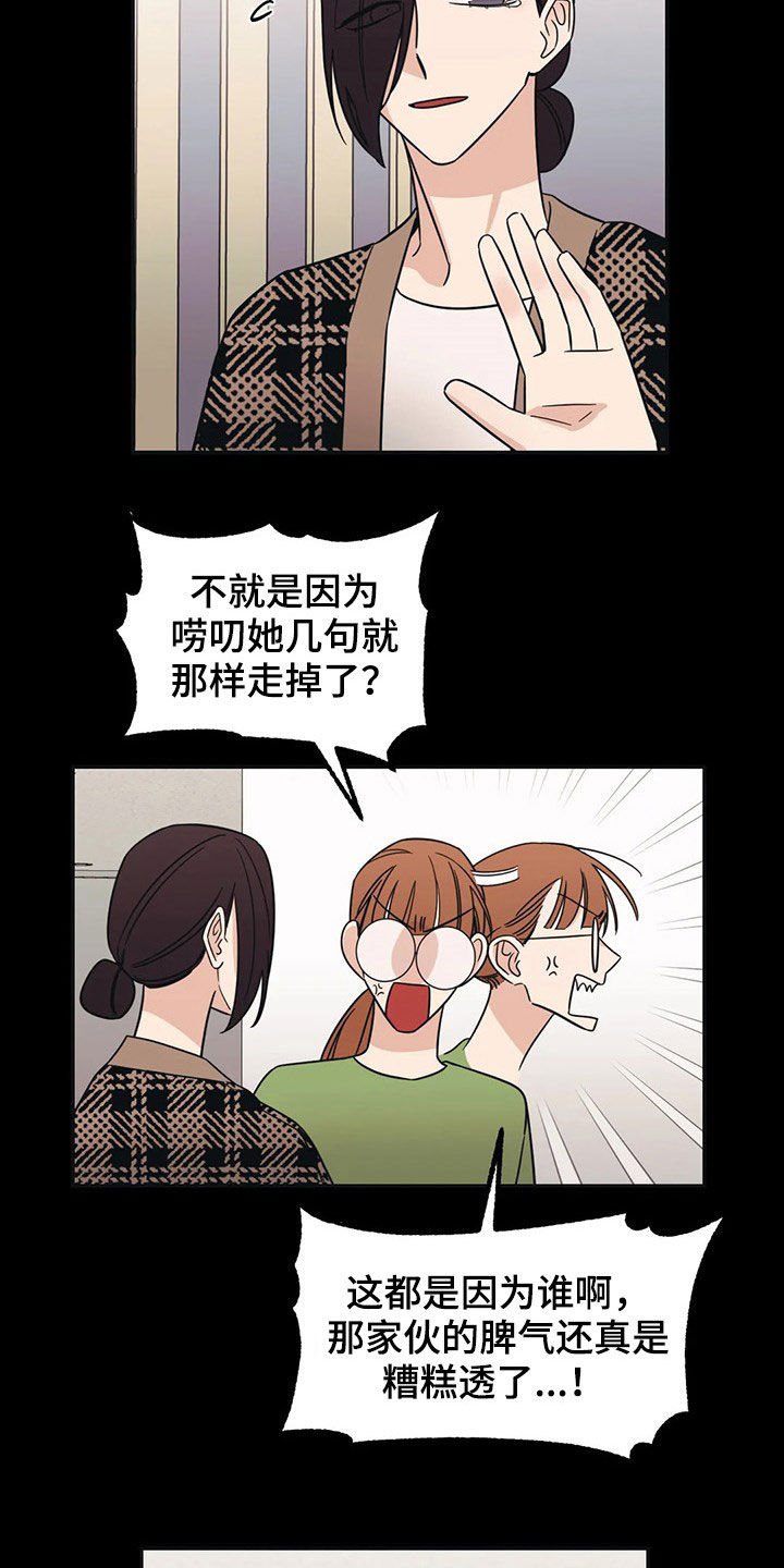 第27章：又开始了