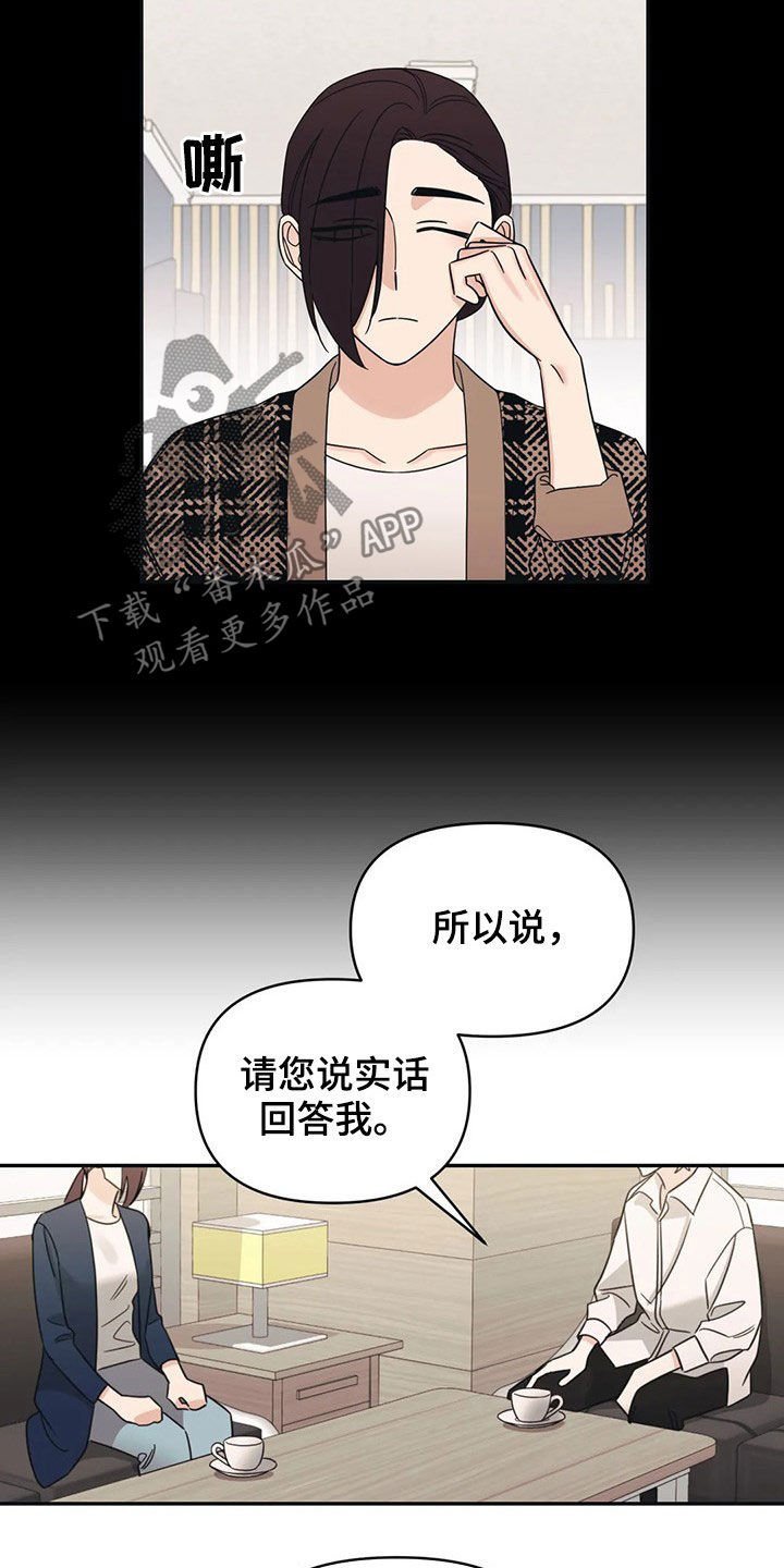 第27章：又开始了