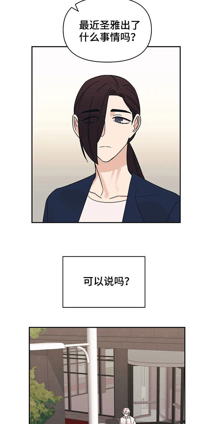 第27章：又开始了