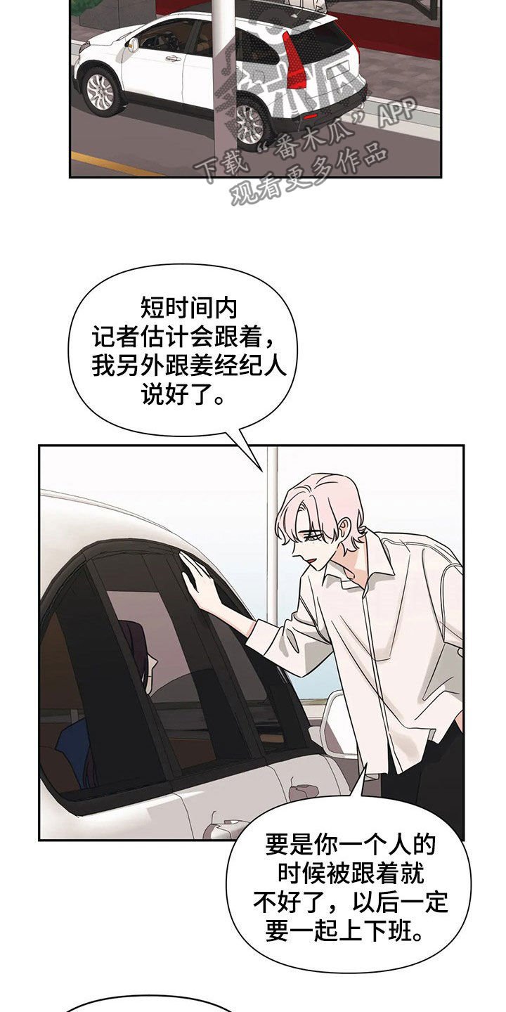 第27章：又开始了