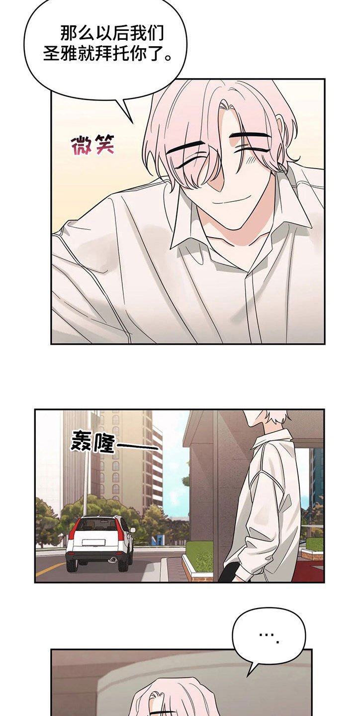 第27章：又开始了