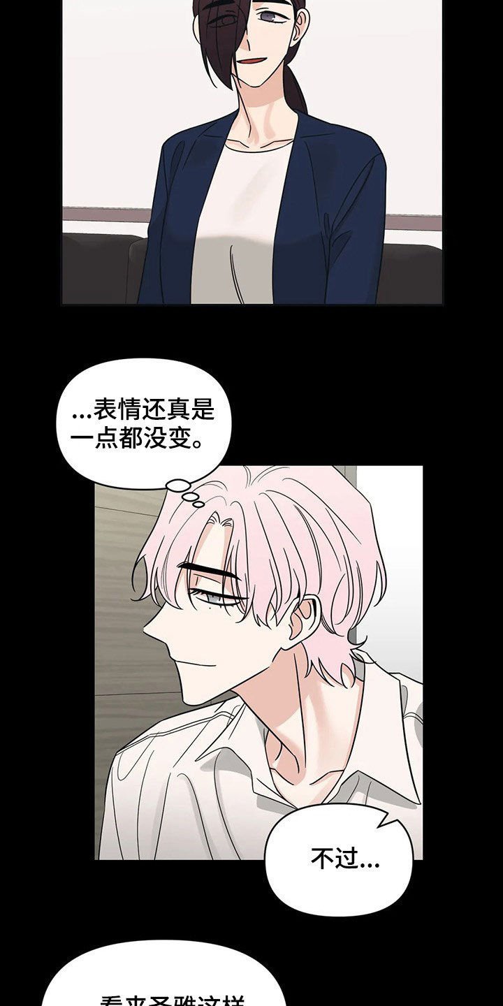 第27章：又开始了