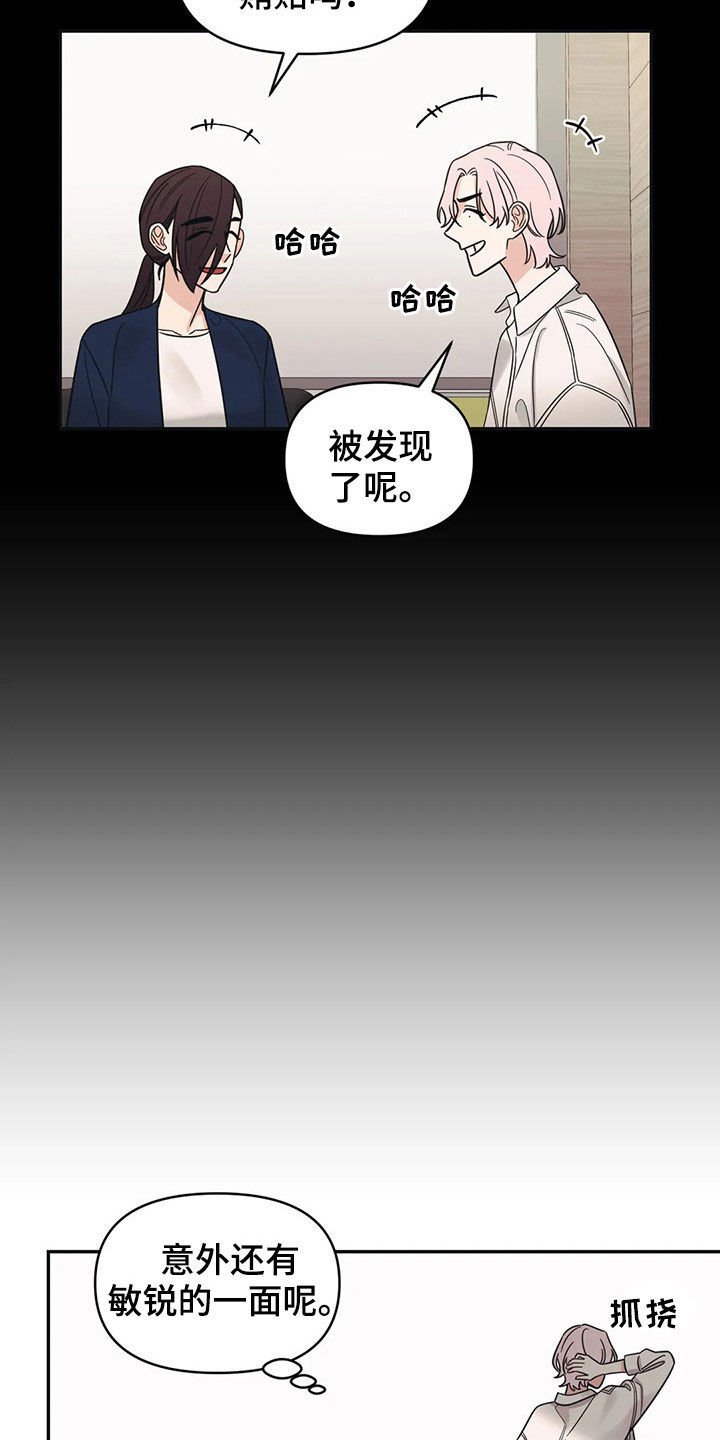 第27章：又开始了