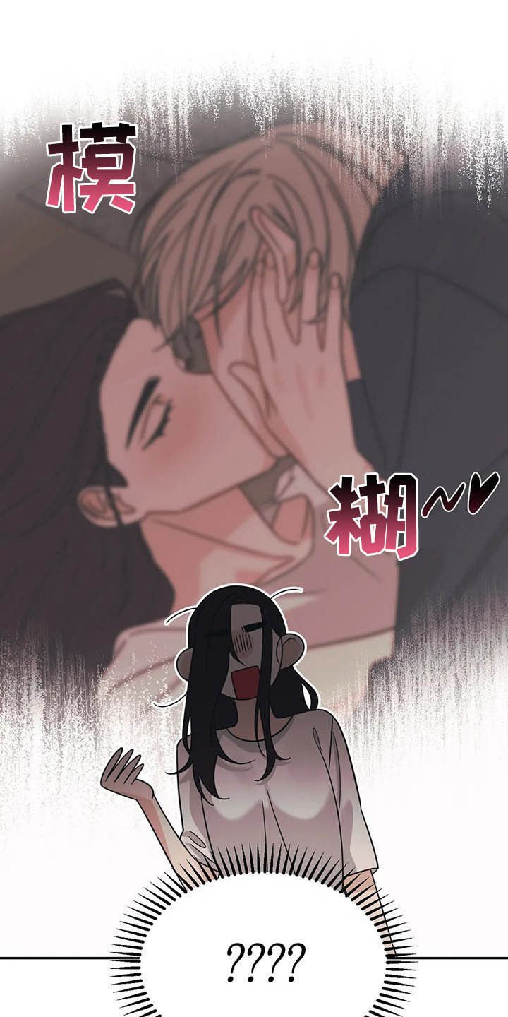 第29章：慌乱