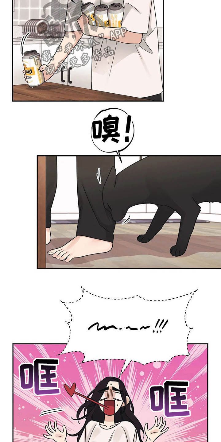 第29章：慌乱