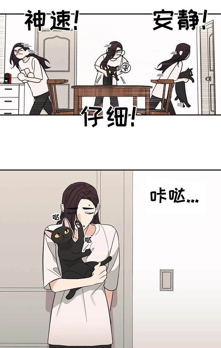 第29章：慌乱