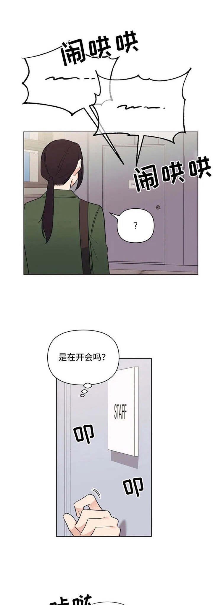 第3章：任务