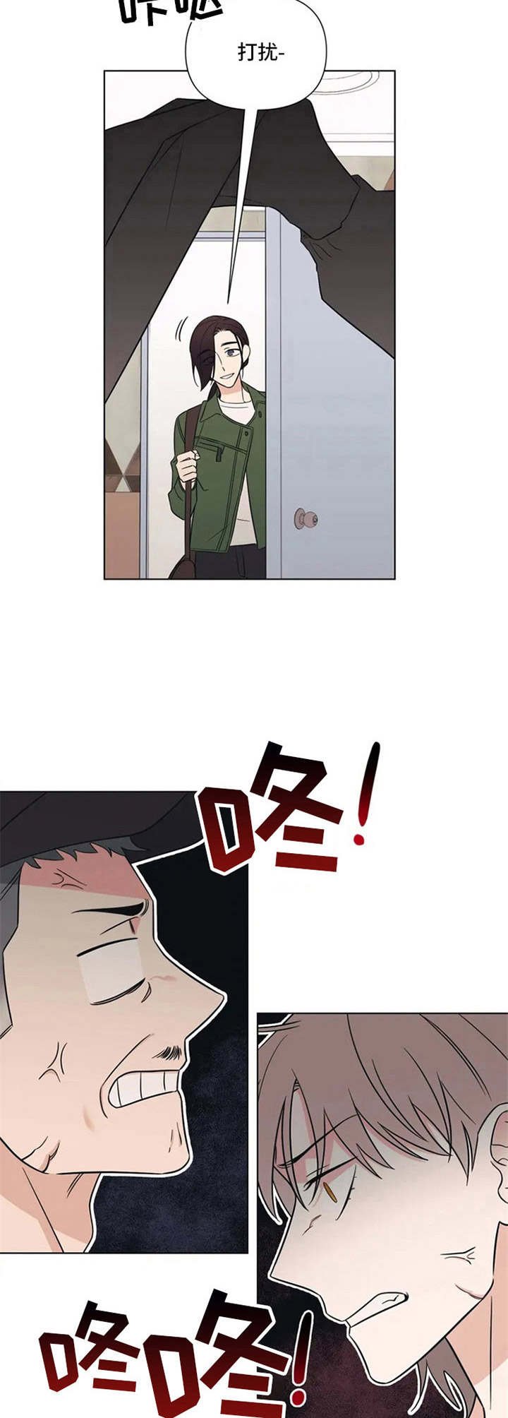 第3章：任务