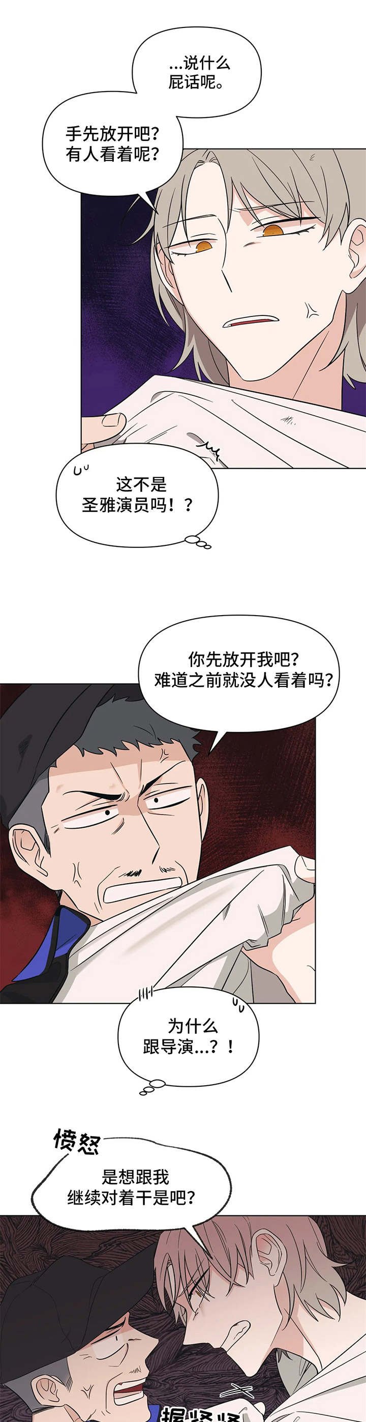 第3章：任务