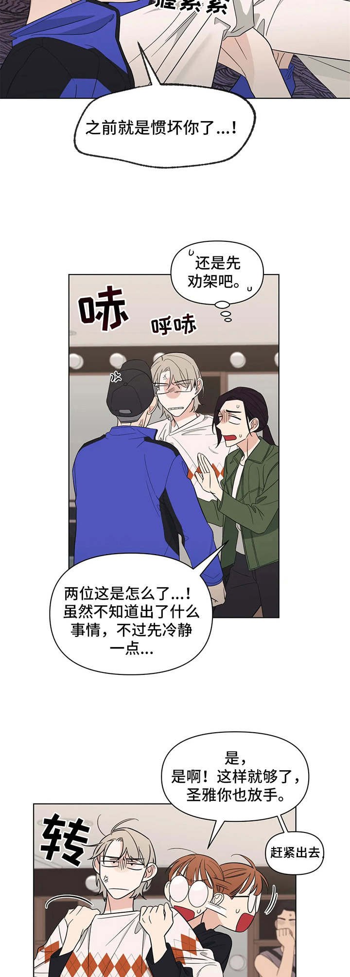 第3章：任务