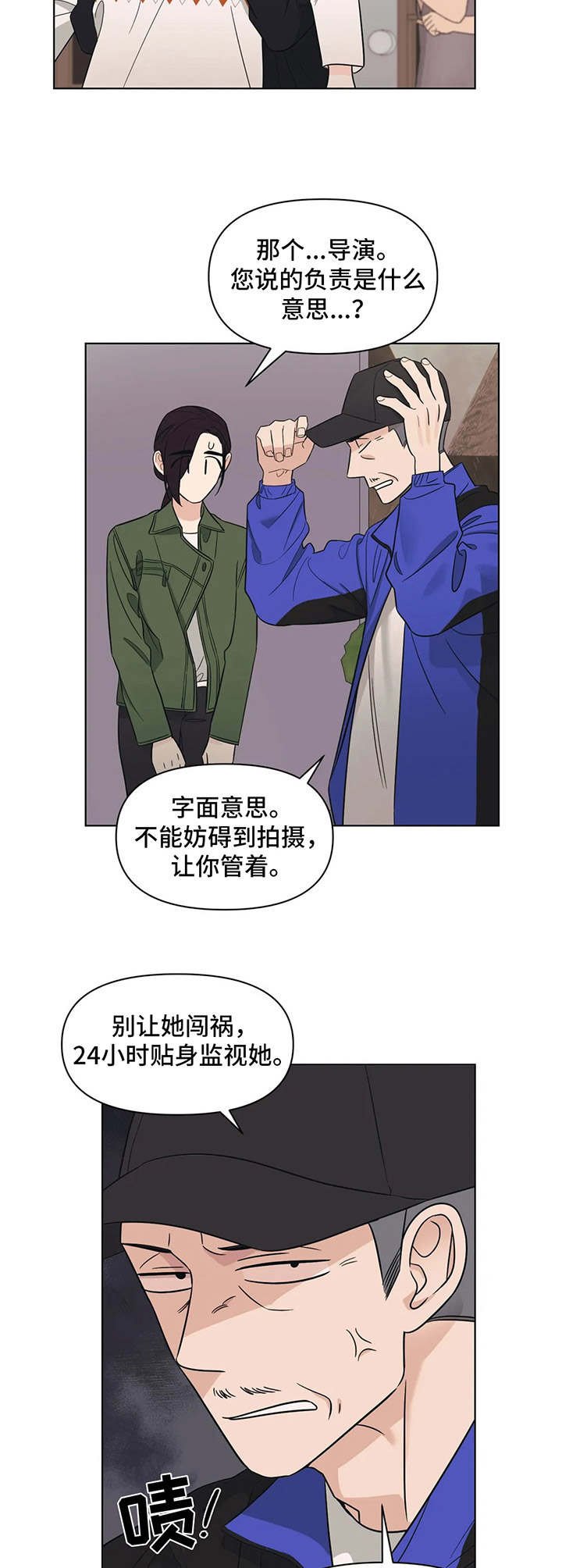 第3章：任务
