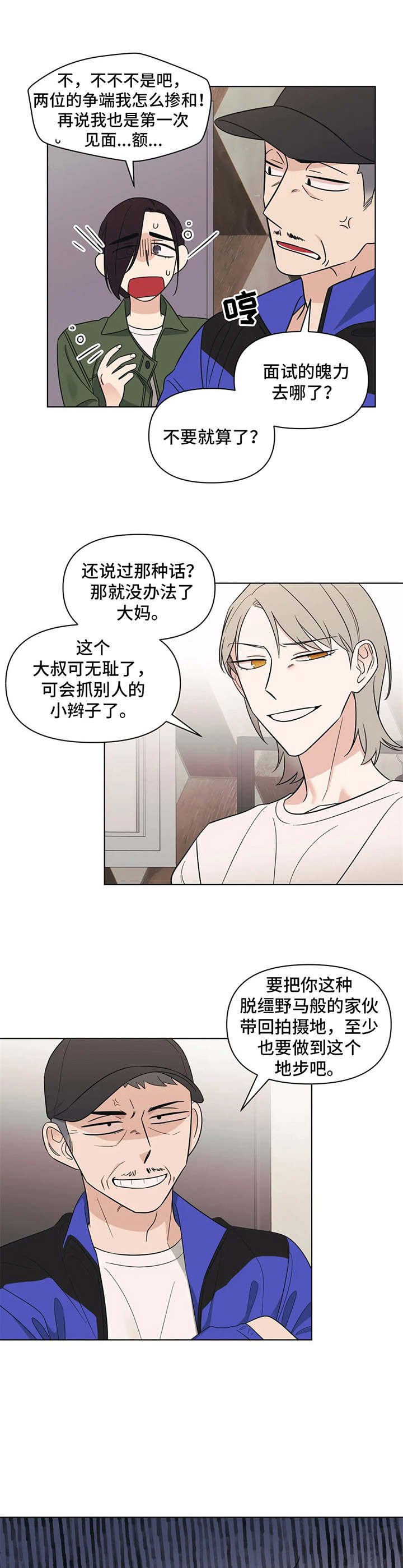 第3章：任务
