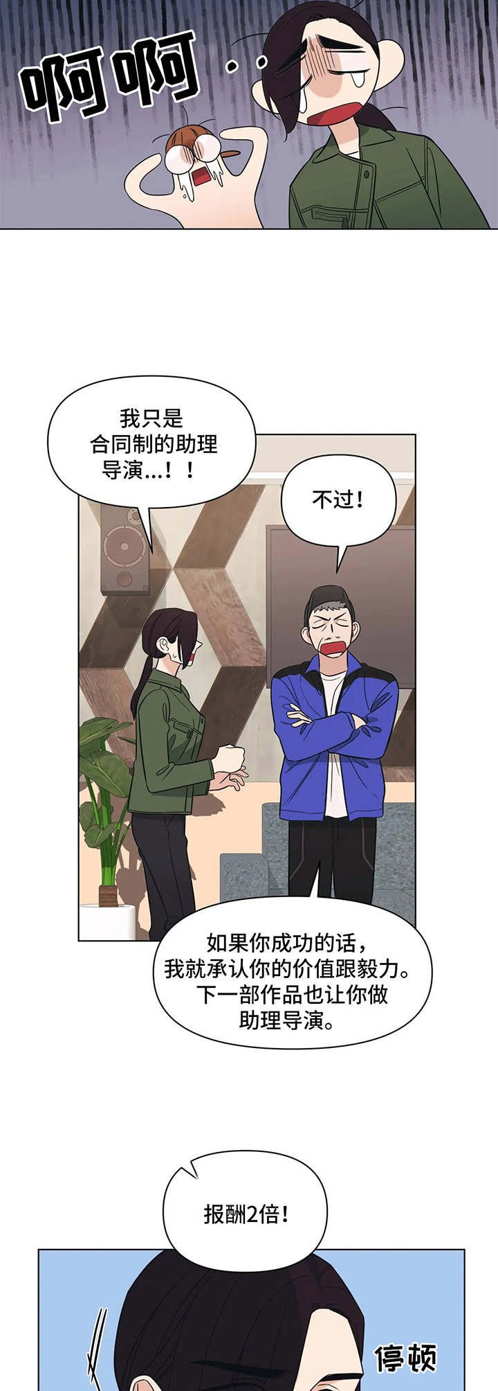 第3章：任务
