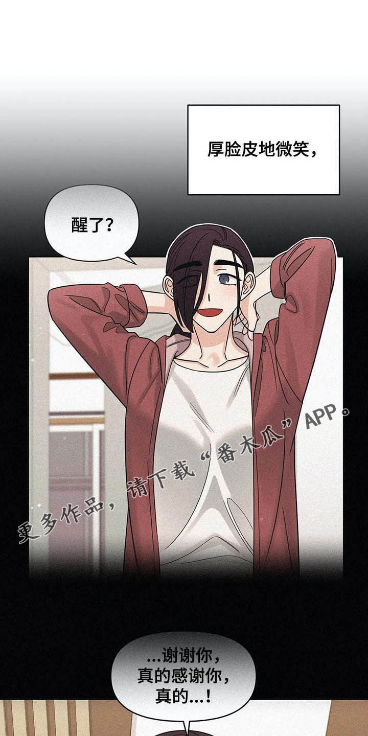第30章：没有经验