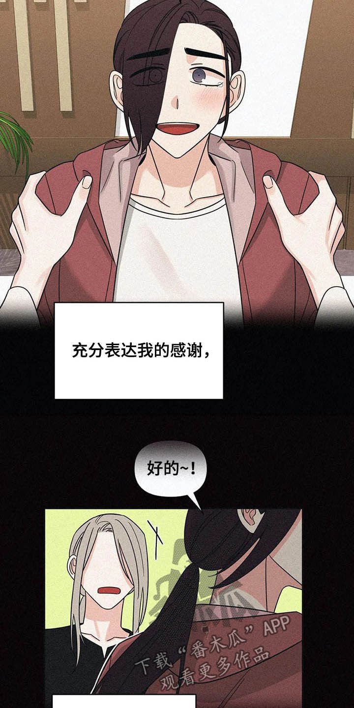 第30章：没有经验