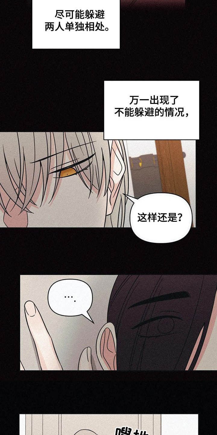 第30章：没有经验