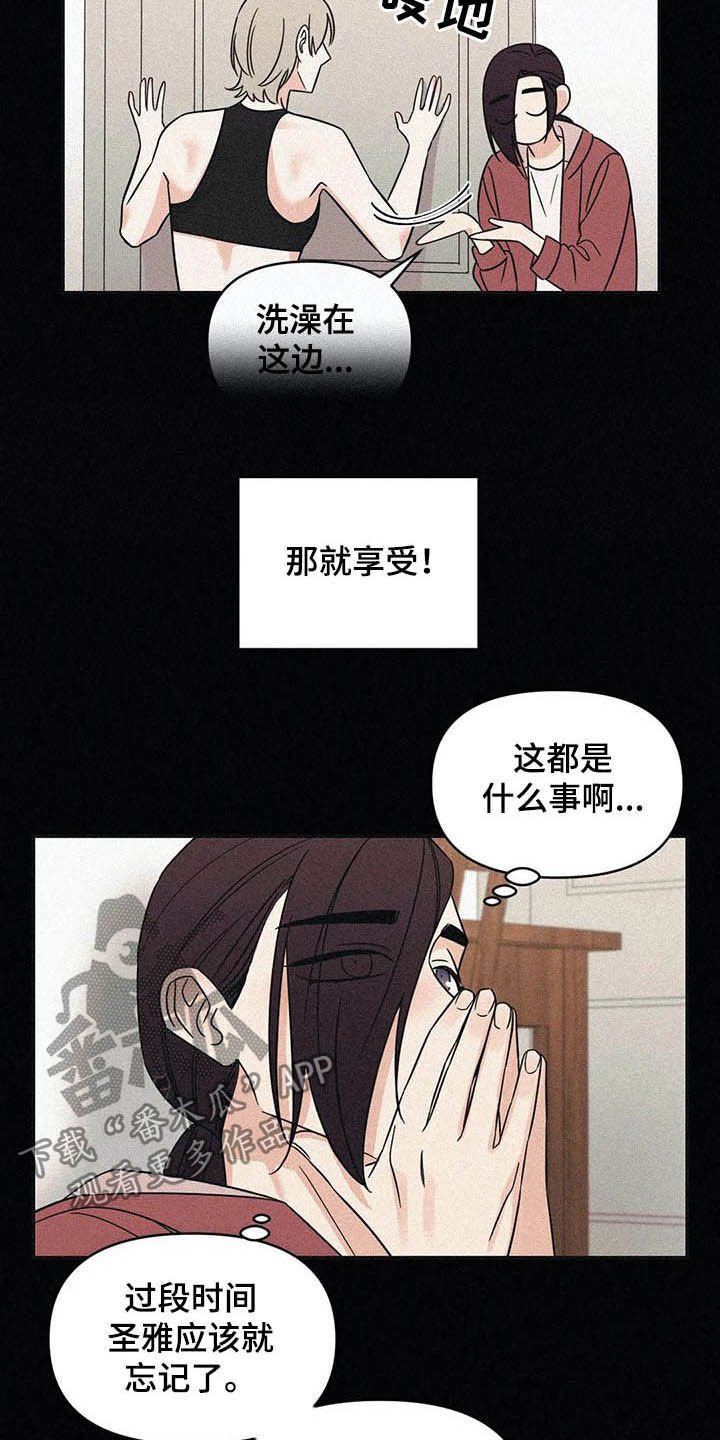 第30章：没有经验