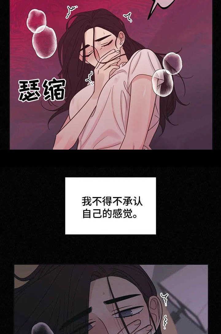 第30章：没有经验