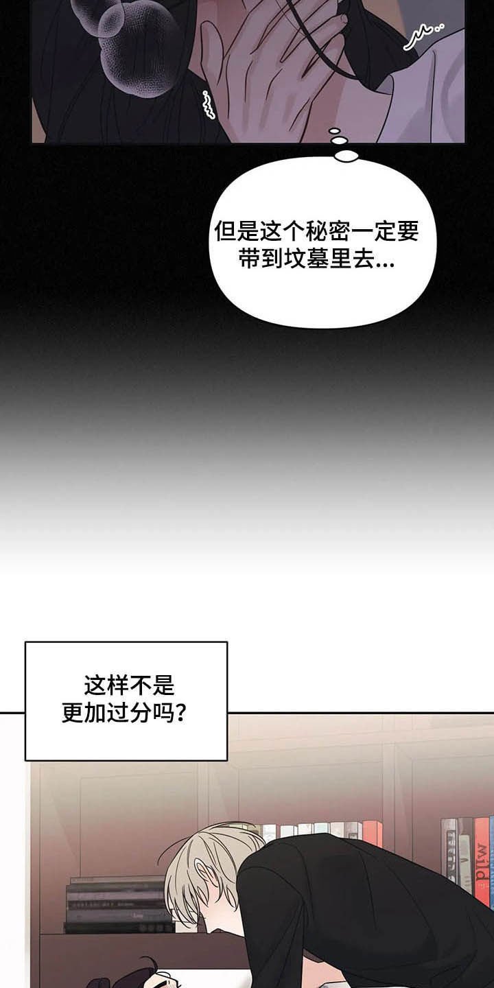 第30章：没有经验