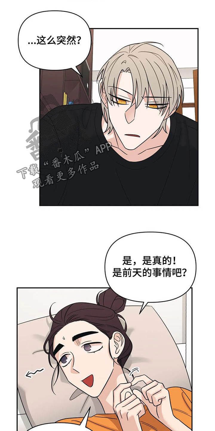 第30章：没有经验