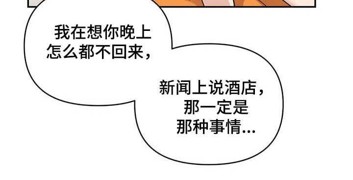 第30章：没有经验