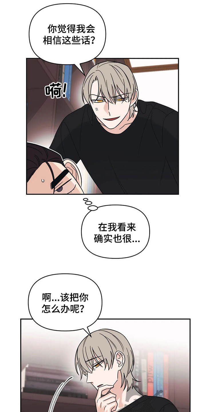 第30章：没有经验