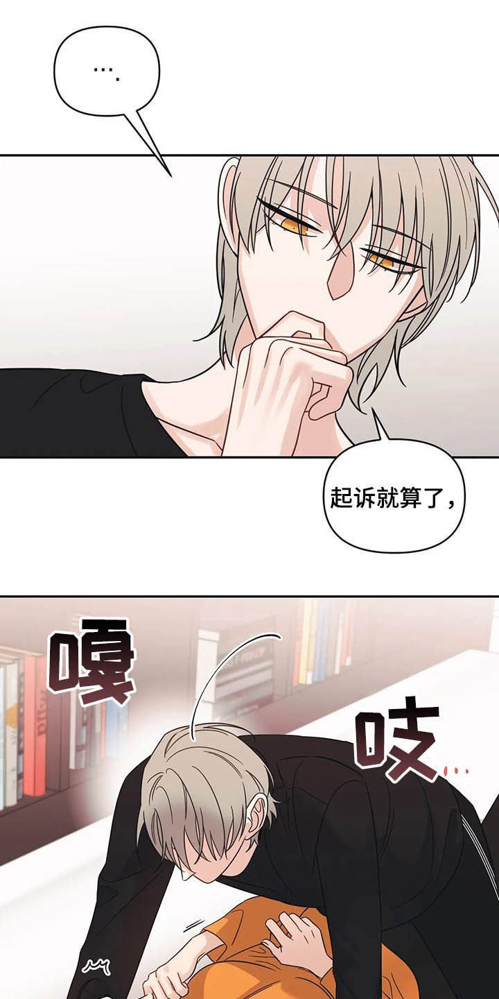 第30章：没有经验