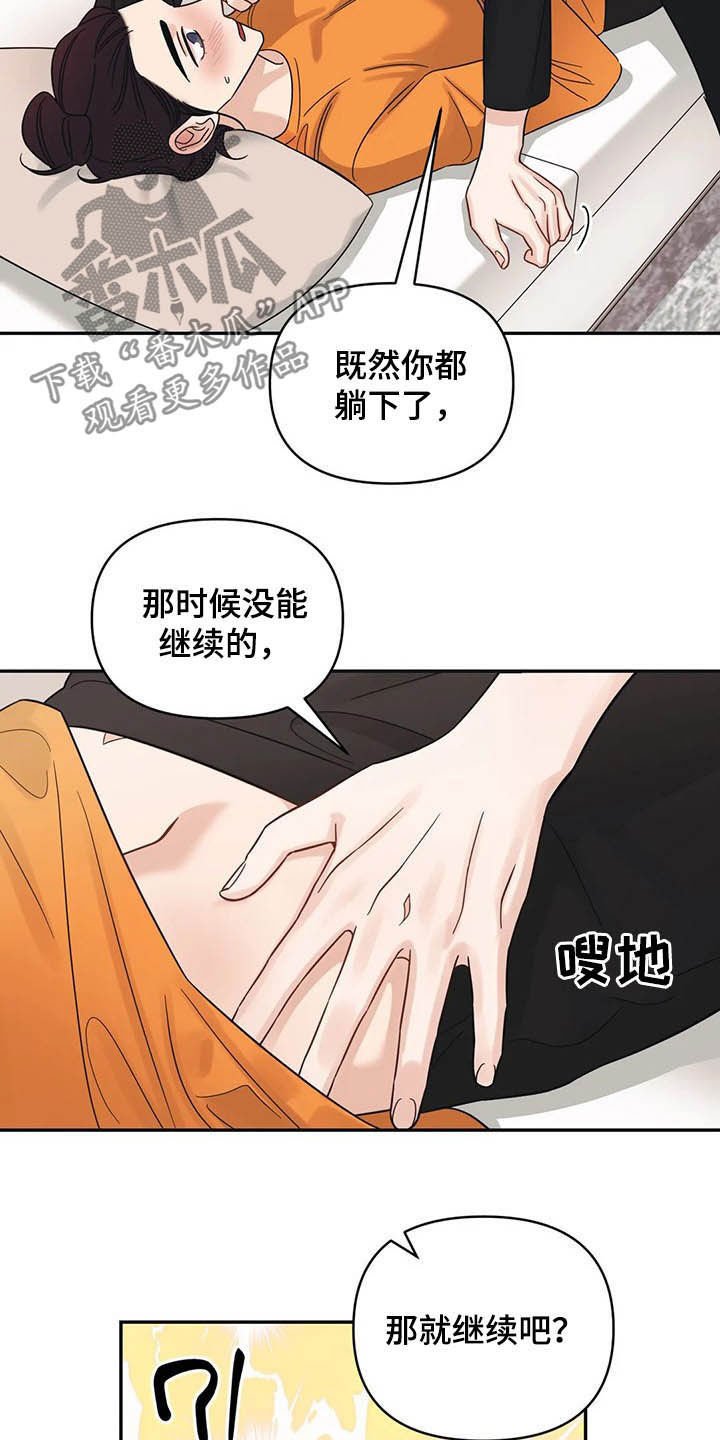 第30章：没有经验