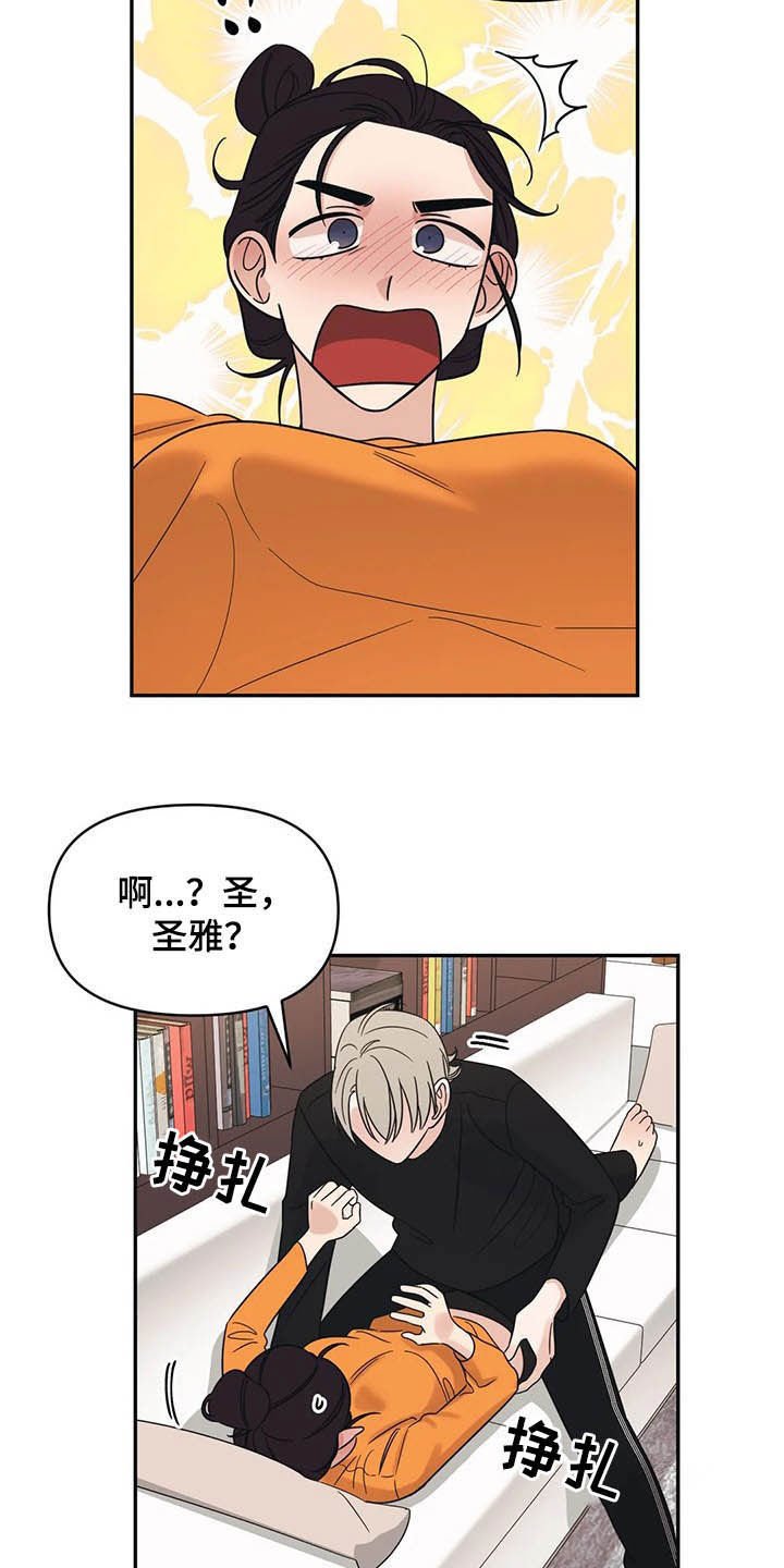第30章：没有经验