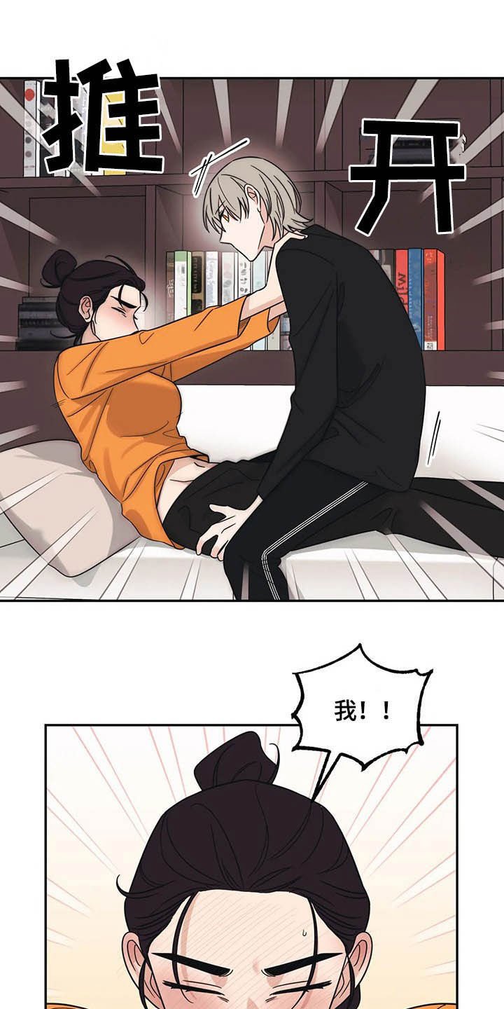 第30章：没有经验