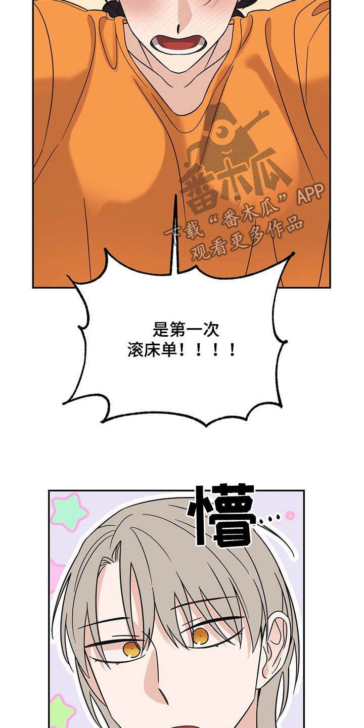 第30章：没有经验