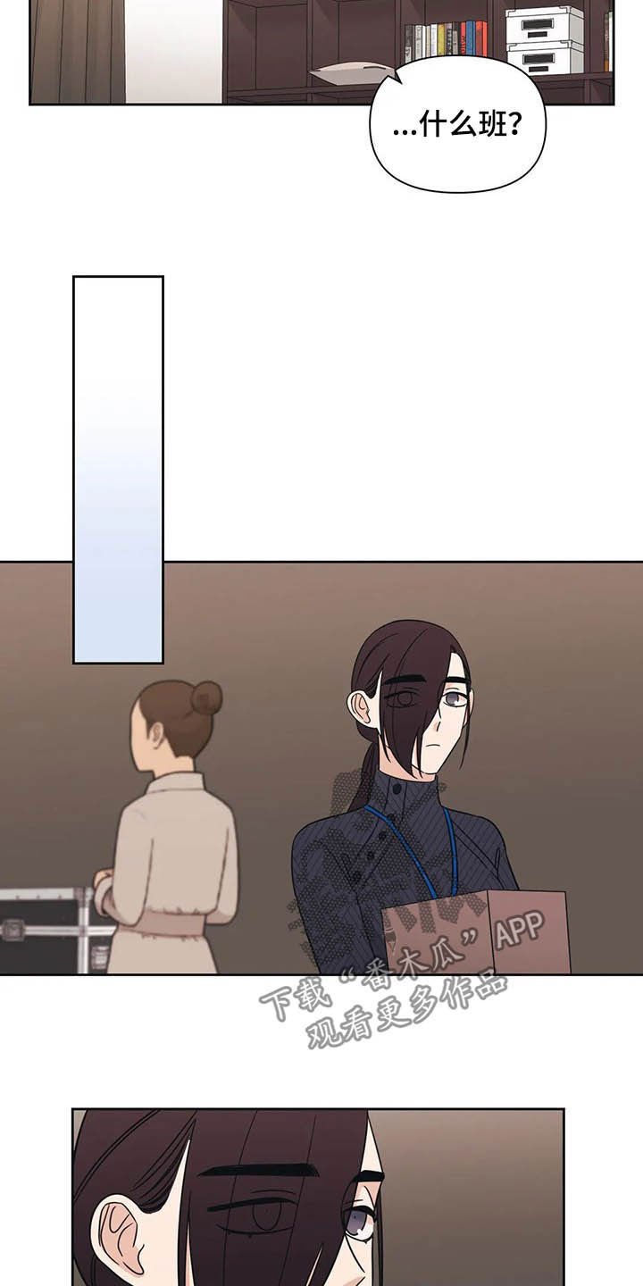 第31章：一秒入戏