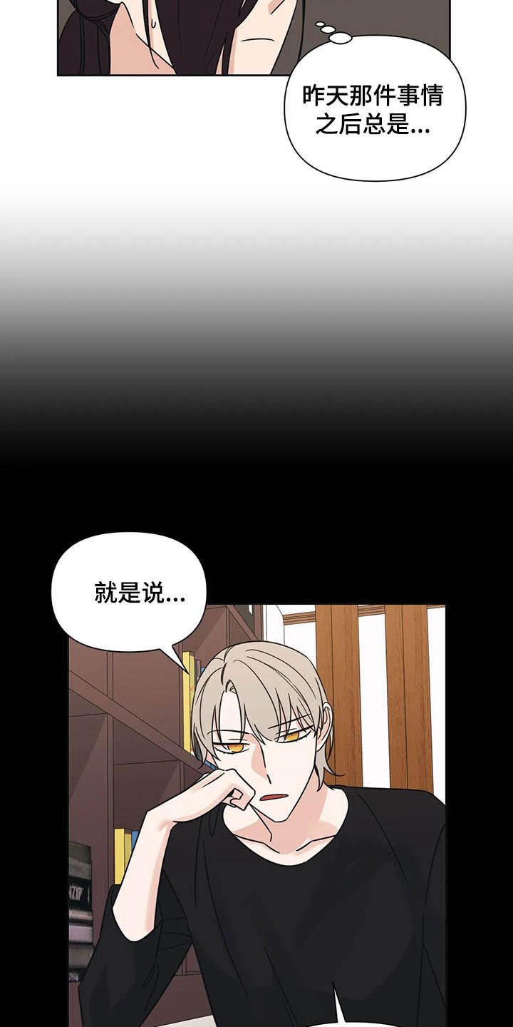 第31章：一秒入戏
