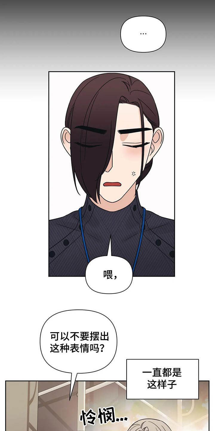 第31章：一秒入戏