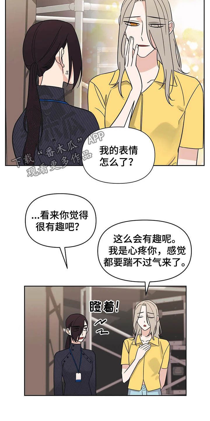 第31章：一秒入戏