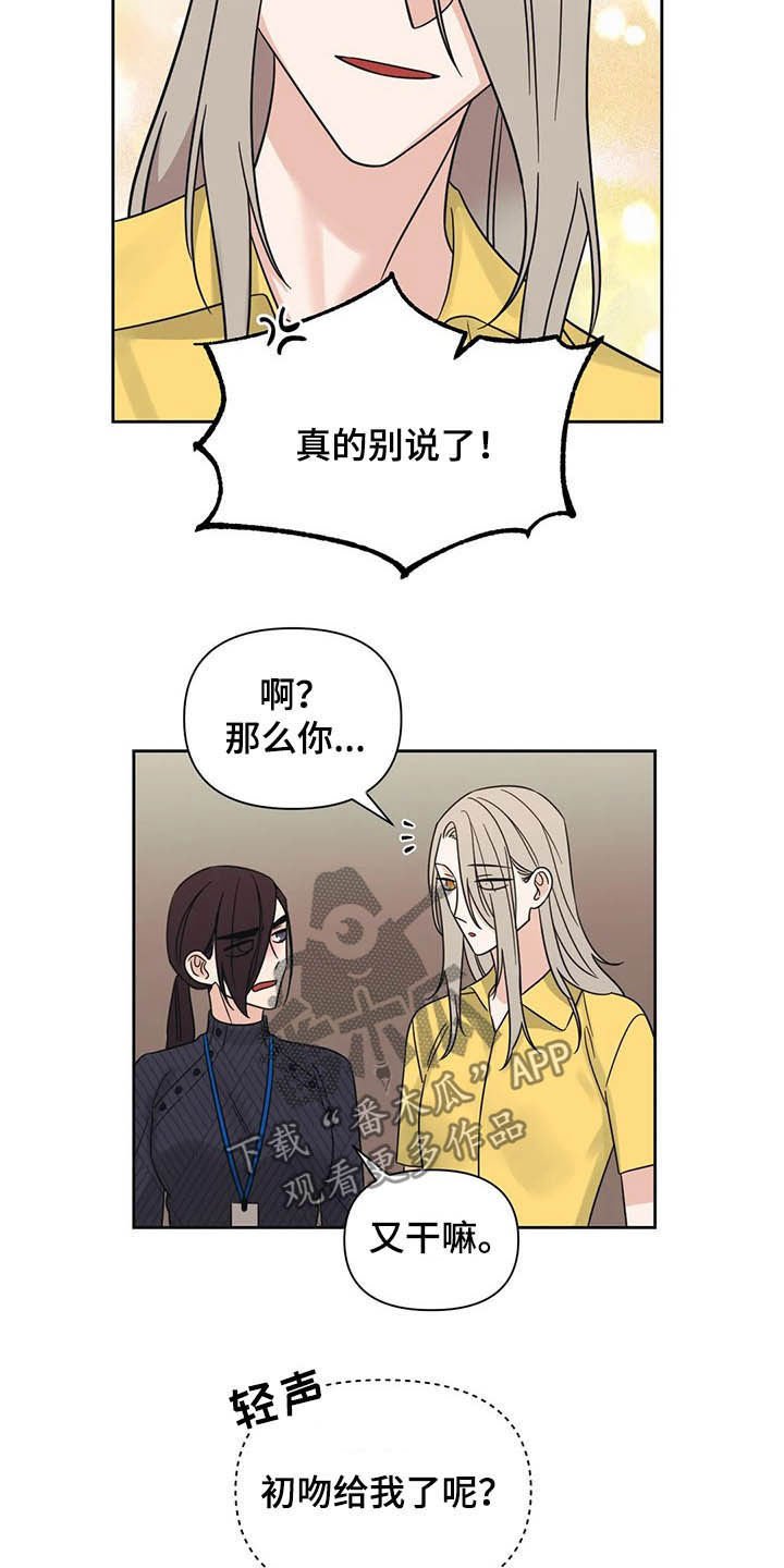 第31章：一秒入戏