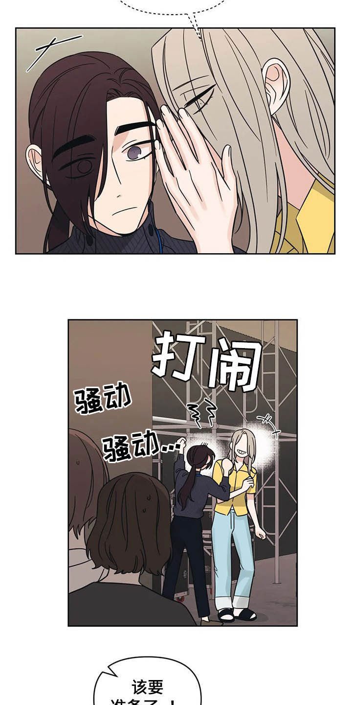 第31章：一秒入戏