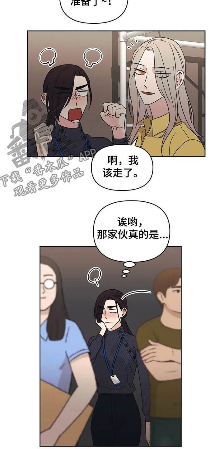 第31章：一秒入戏