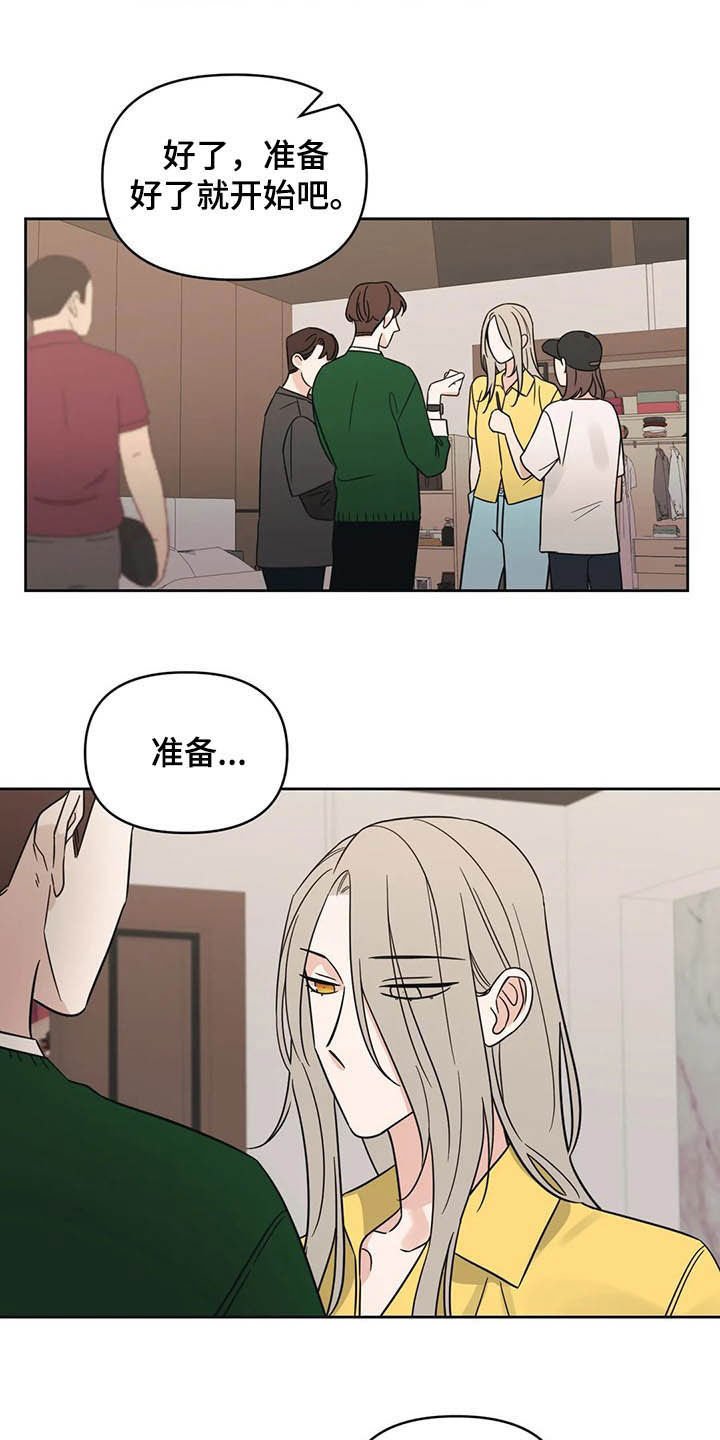 第31章：一秒入戏