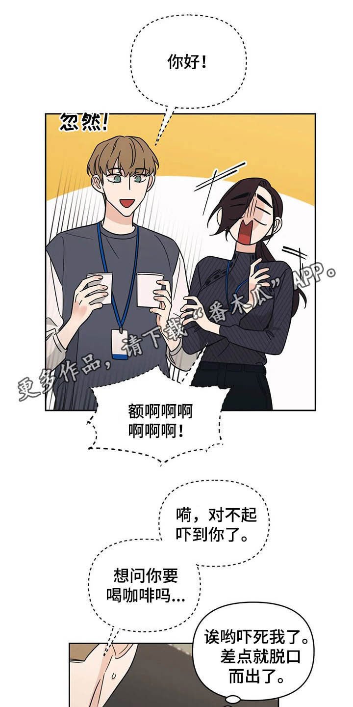 第32章：横祸