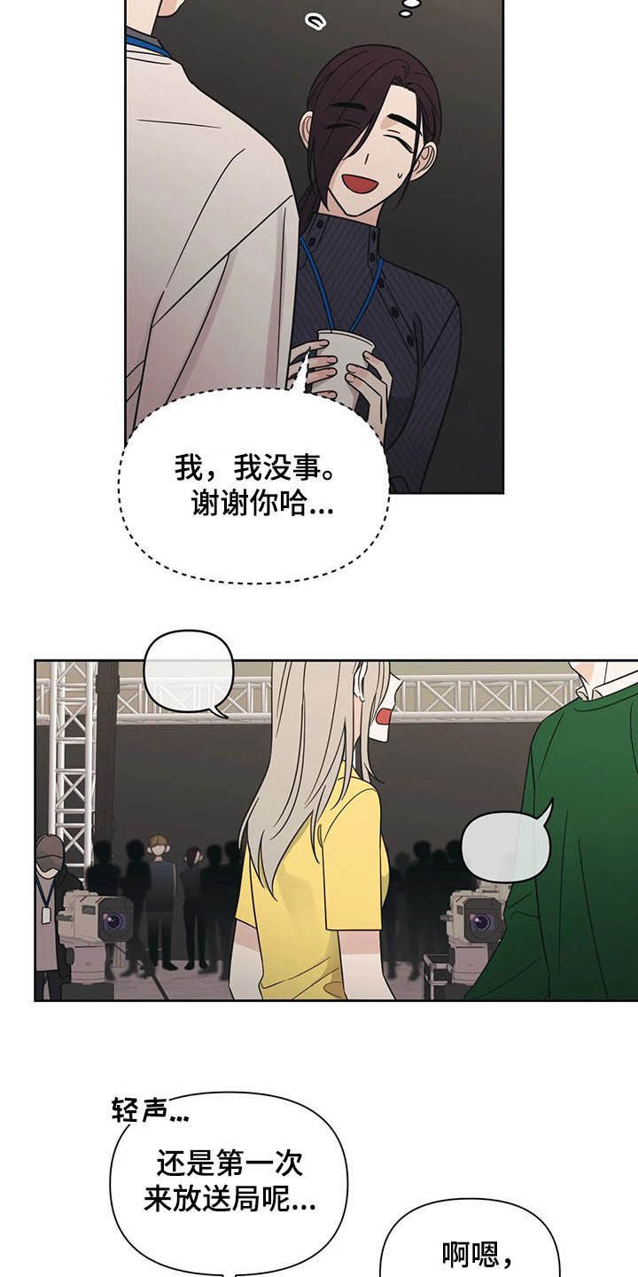 第32章：横祸