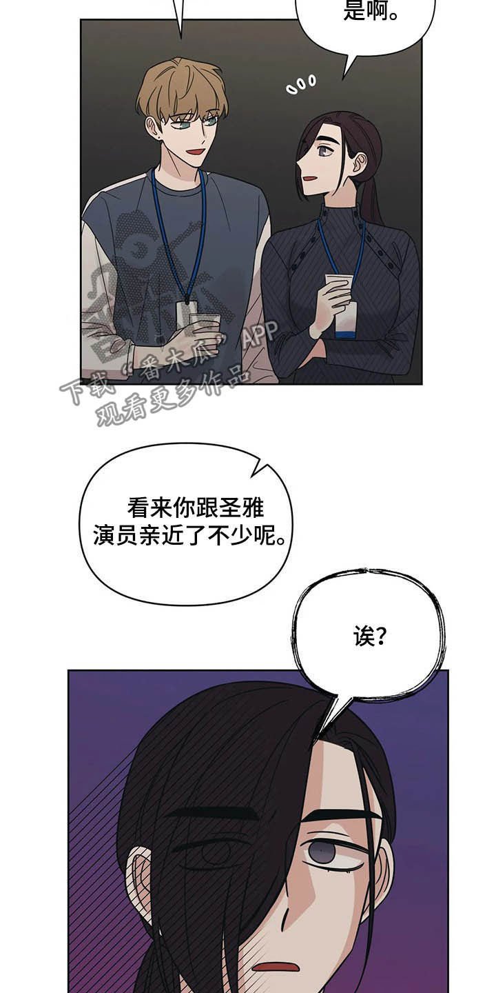 第32章：横祸