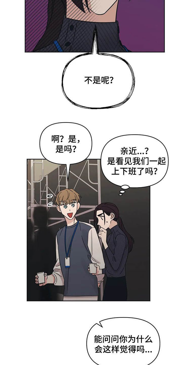 第32章：横祸